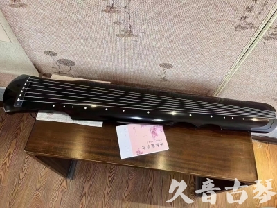 十堰市●久音古琴  ●今日推荐20230710  [洒金仲尼]（无人抗拒）
