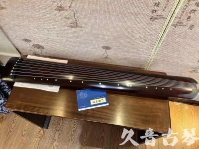 十堰市●久音古琴  ●今日推荐 20230715 [顶级演奏正和]