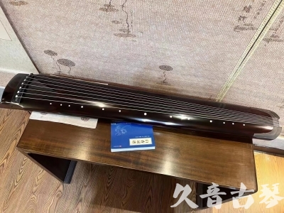 十堰市●久音古琴  ●佳品推荐20230718  [顶级演奏绿绮式]