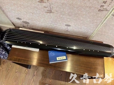 十堰市●久音古琴  ●今日推荐20230808  [高级精品演奏混沌式]