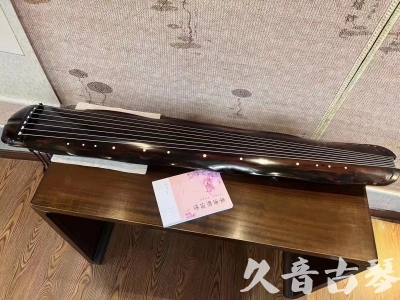 十堰市●久音古琴  ●今日推荐20230811  [收藏级蕉叶式]（老师必选）