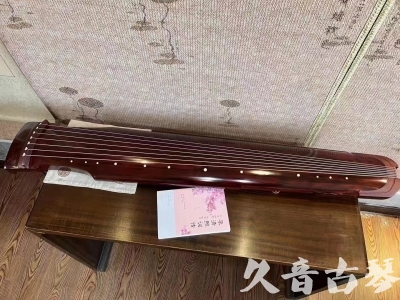 十堰市●久音古琴  ●今日推荐  20230811[收藏级仲尼式]（升级必选）