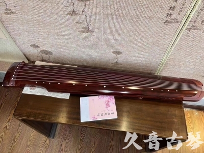 十堰市●久音古琴  ●今日推荐 20231024 [收藏级仲尼式]（升级必选）