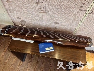 十堰市●久音古琴  ●今日推荐 20231103 【断纹蕉叶】