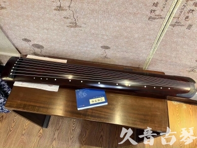 十堰市●久音古琴  ●今日推荐 20231114 [顶级演奏正和]