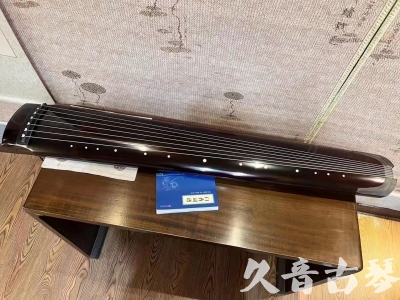 十堰市●久音古琴  ●佳品推荐 20231115 [顶级演奏绿绮式]