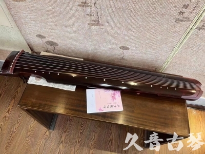 十堰市●久音古琴  ●今日推荐 20231129 [洒金仲尼]（无人抗拒）