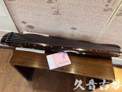 十堰市●久音古琴 ●今日推荐 [收藏级蕉叶式]20240111（老师必选）
