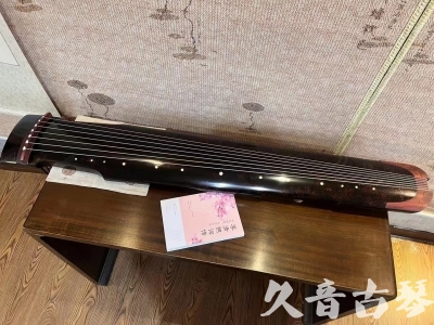 十堰市●久音古琴  ●臻品推荐20240113  [犀牛皮纹仲尼式]